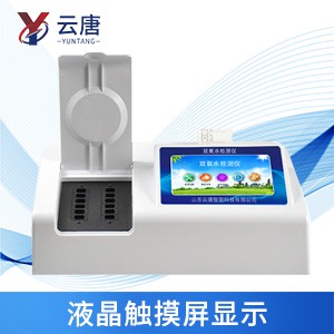 入口零食要謹慎，某品牌老式大辣片添加劑超標！