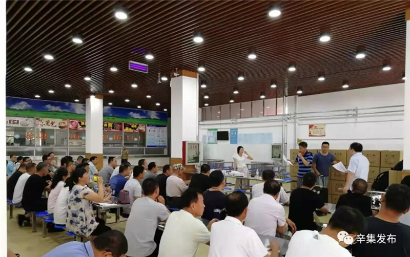 辛集市58所學校配備農(nóng)藥殘留檢測儀